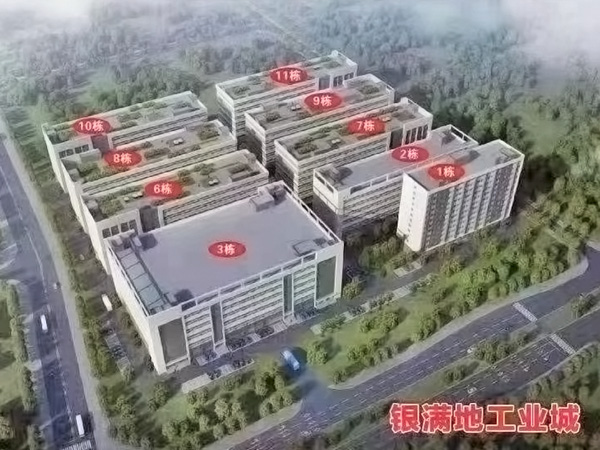 厂房分布